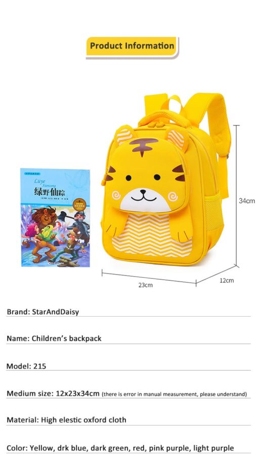 StarAndDaisy Backpack for Toddlers, Boys and Girls, school bag. Perfect Size for School and Travel, BPA-Free,  Light weight, lion bag (Yellow) - Image 8